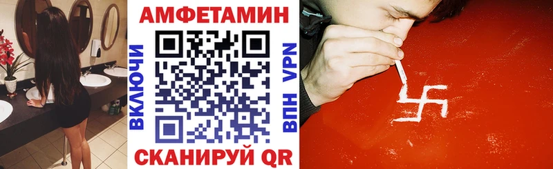 АМФЕТАМИН VHQ Бабушкин