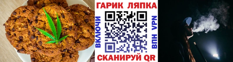 даркнет сайт  Бабушкин  Cannafood марихуана 