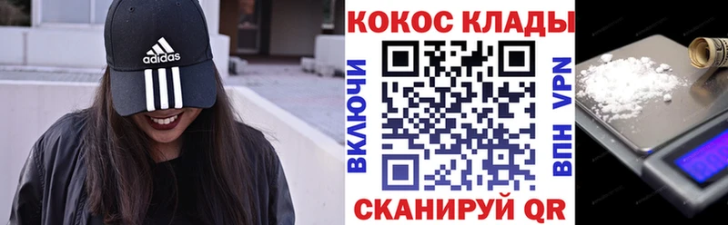 хочу наркоту  Бабушкин  Cocaine Колумбийский 