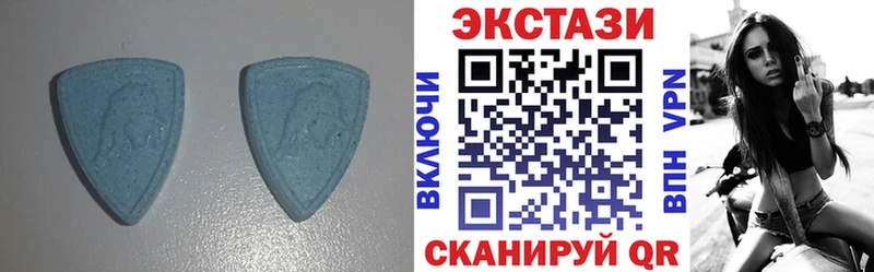 ЭКСТАЗИ 280 MDMA  ОМГ ОМГ ссылка  Бабушкин  дарнет шоп 
