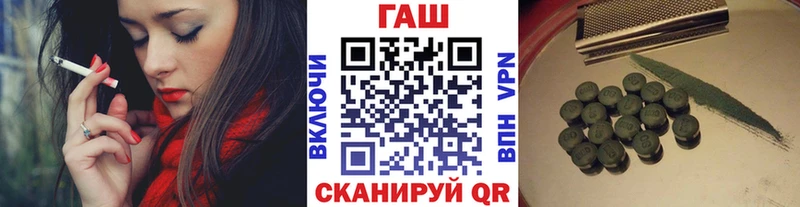 ГАШИШ ice o lator  наркошоп  Бабушкин 