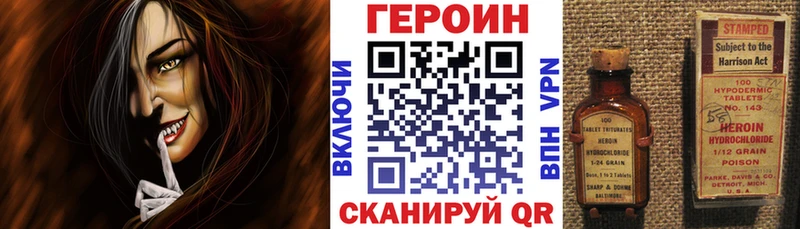 ГЕРОИН белый  kraken рабочий сайт  Бабушкин 