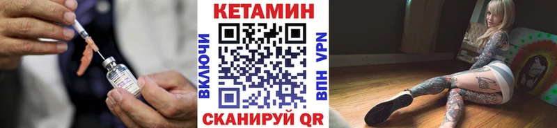 купить наркотик Бабушкин Кетамин ketamine
