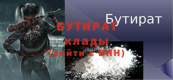mdpv Армянск