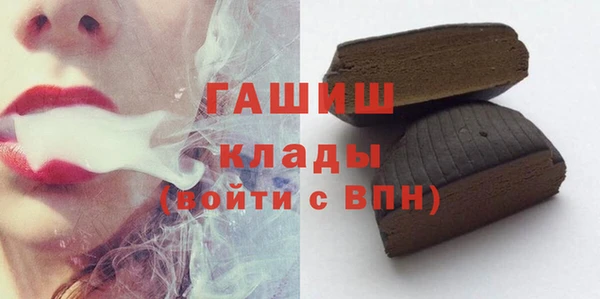 мескалин Арсеньев