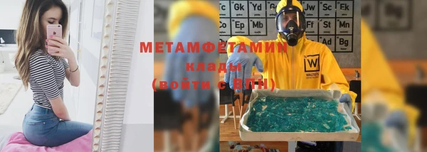 марихуана Аркадак