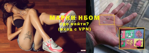 мескалин Арсеньев