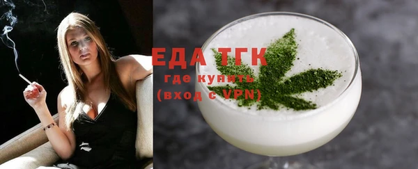 spice Пестово
