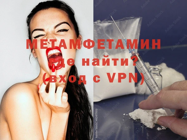 spice Пестово