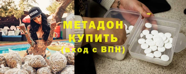 марихуана Аркадак
