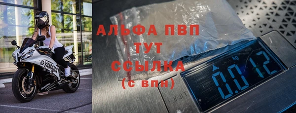 mdpv Армянск