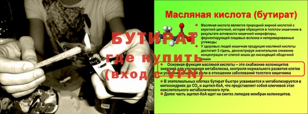 mdpv Армянск