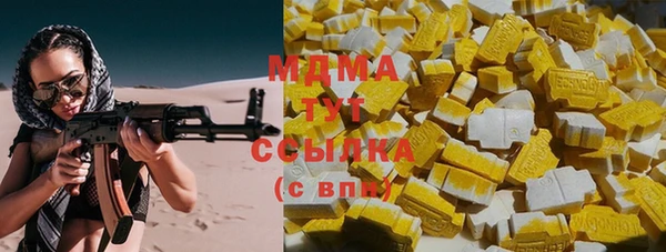 марихуана Аркадак