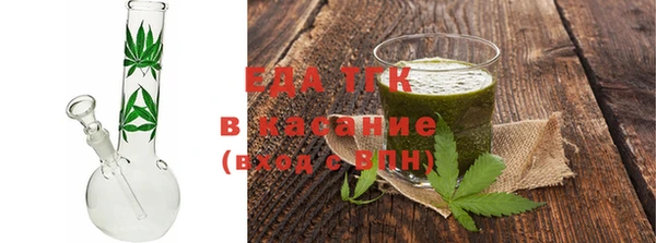 марихуана Аркадак