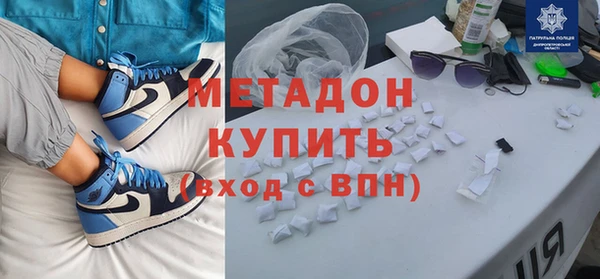мескалин Арсеньев