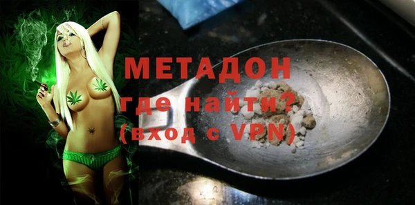 мескалин Арсеньев