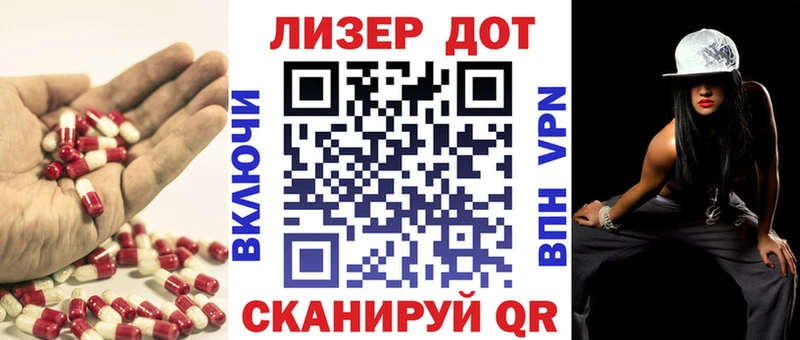 ЛСД экстази кислота  магазин продажи   Бабушкин 