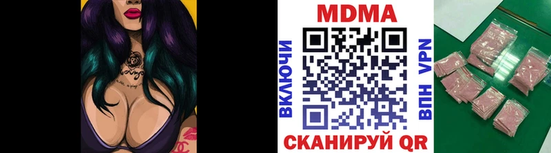 закладки  ОМГ ОМГ ССЫЛКА  MDMA crystal  Бабушкин 