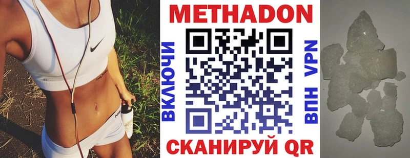 МЕТАДОН белоснежный  ОМГ ОМГ маркетплейс  Бабушкин 