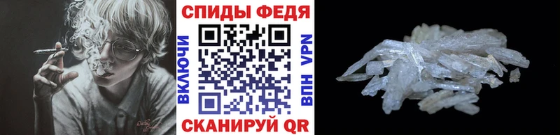 МЕТАМФЕТАМИН пудра купить закладку Бабушкин